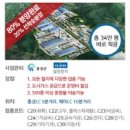 송산산업(주) 이미지