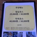 황태구이다래