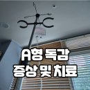 라온소아청소년과의원 이미지