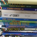 대지자동차공업사 이미지