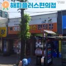 로또명당 이미지
