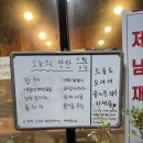 고창댁 엄마손밥 이미지