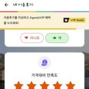 바덴펜션 이미지