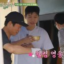 삼시세끼 - 서귀포시 | 삼시세끼
