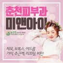 미앤아이 의원 이미지