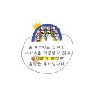 학계식육점 이미지