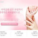 수진네일아트