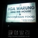 이가푸드