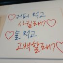 포차&카페 이미지