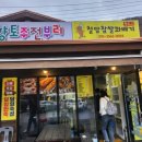 기차놓친가락국수 이미지