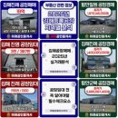 경남미래공인중개사사무소 네이버블로그