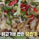 남부순대국 이미지