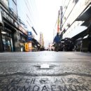 남대문인삼