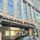 통일로제빵소 | 녹번역 고기집 하남돼지집 녹번역점, 집게 잡을 일 없는 두툼 삼겹살
