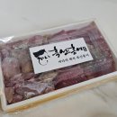 흑산 | 흑산도홍어 가격 택배 주문 후기 (feat.흑산홍어마을) 흑산도홍어와 국내산홍어의 차이점
