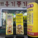 남선분식 이미지