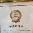 이윤축산 | 주례 삼겹살 맛집 미진축산에서 배 터질 만큼 먹고 온 후기