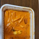 롸이스페이퍼떡볶이 - 강서구 공항대로46길 97 | 롸이스페이퍼떡볶이