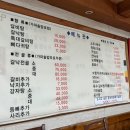 명가가마솥갈비탕