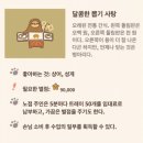 달콤뽑기 이미지