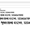 G0143 이미지