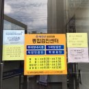 황만근내과의원 이미지