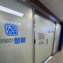 햇살가득한약국 이미지