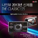 나인뷰 2채널 블랙박스 나인뷰더클래식 LCD터치 DS-7 9VIEW THE CLASSIC 전후방 HD-HD 16G 이미지