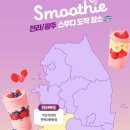 세븐일레븐 부산롯데점 네이버블로그