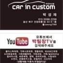 카인커스텀 이미지