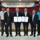안성우체국 데일리와이