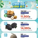 강진농협파머스마켓