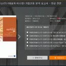 우람 태양광발전소 네이버블로그