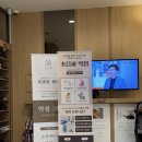 WR(부산광역시 북구)-[화명대로]-상-9 | 화명동 정한의원 왕왕 추천 내돈내산(일자목 통증, 두통, 턱관절 등)