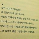 4월15일 토요일 향기로운 진솔한 대화 (마감) 이미지