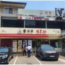 약수역 3번 출구 이미지