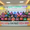 지속가능발전협의회 이미지