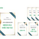 스마일 재가노인복지센터 이미지