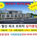 프라자파크 이미지