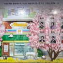 하이클래스뮤직 | 공연 추천｜웃음과 감동 그리고 여운까지, 뮤직드라마 불편한 편의점1 관람 후기 (+주차/굿즈/아이와 관람)