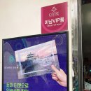 머메이드 | 여수 유람선 미남크루즈 불꽃 시간 야경 대박