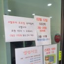 행운휴게실 이미지
