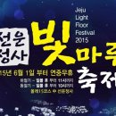 소원정사 이미지