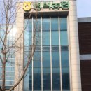 평택농협 세교지점 하나로마트