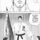 본  주짓수 유도 이미지