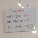 콩시시락국밥소고기국밥