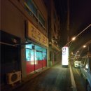 오니포차 네이버블로그