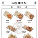 대포집 네이버블로그