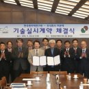 (주)카본텍 이미지