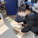 도서관옆공방